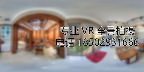 哈密VR全景技术在未来可能的发展方向和应用领域?